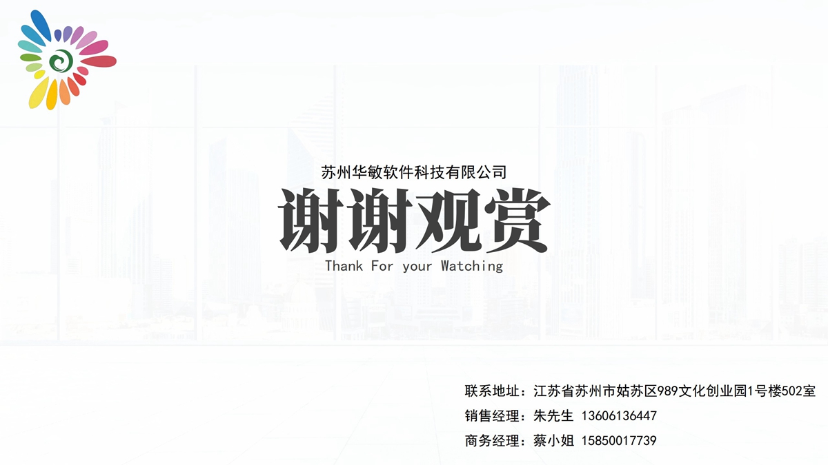 VR专辑软件介绍_20.jpg