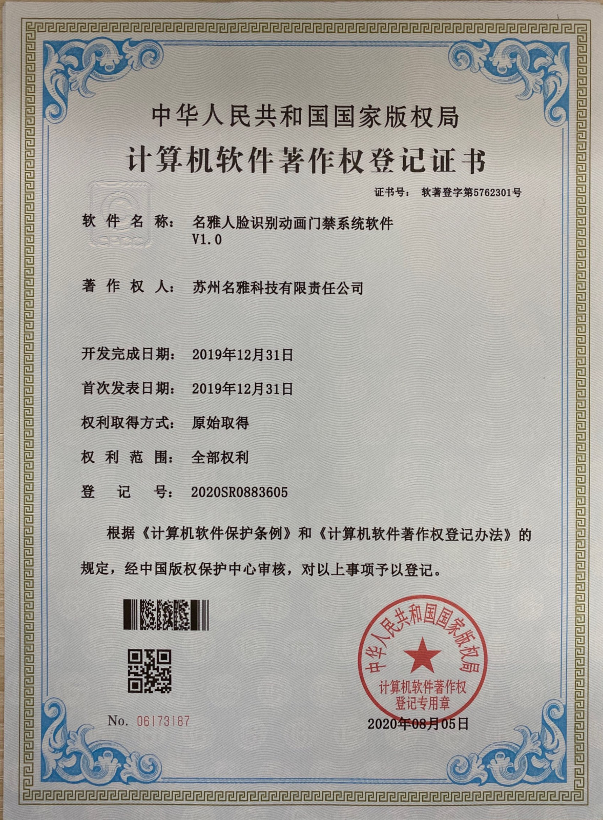 微信图片_20211230141027.jpg