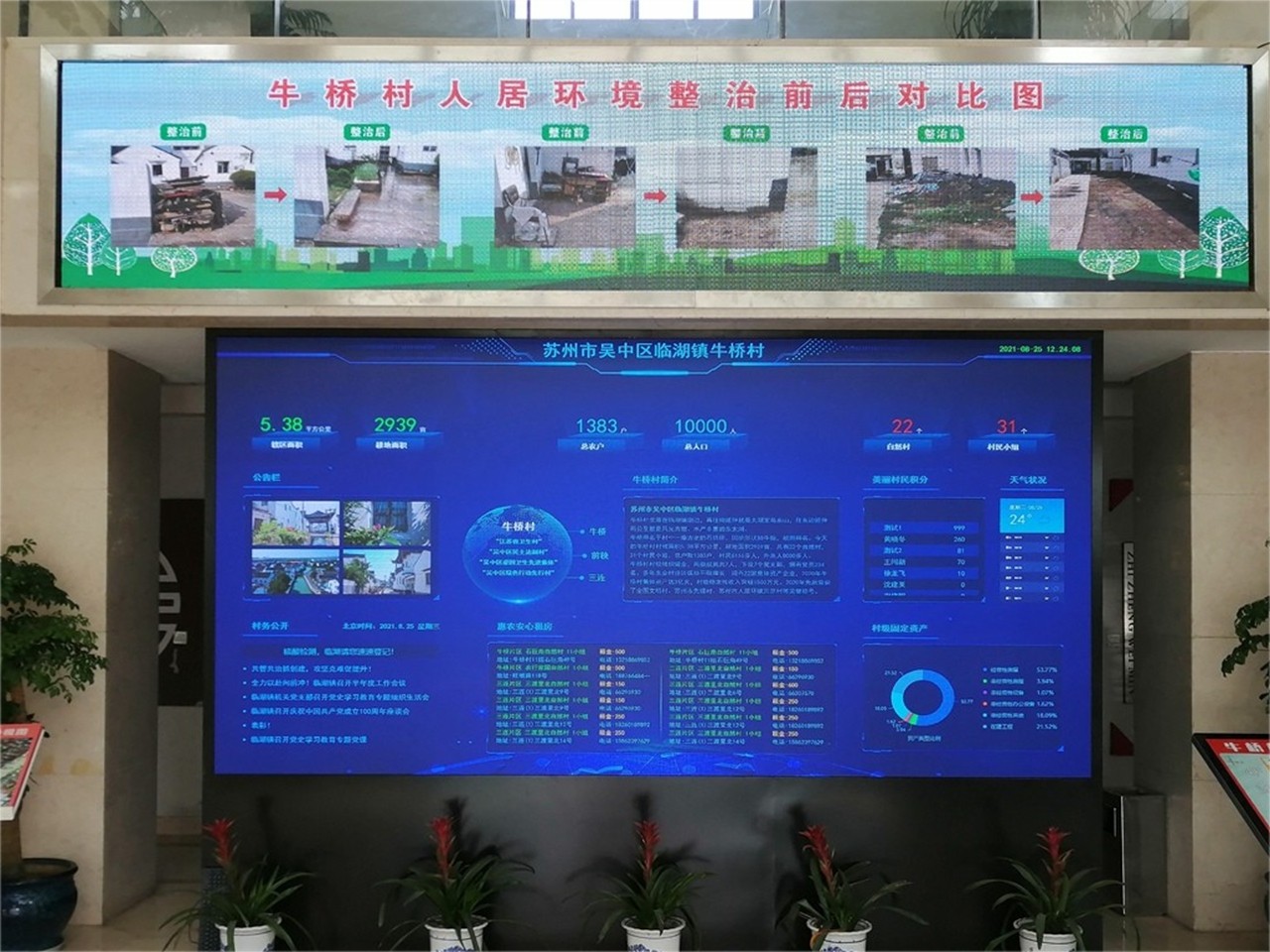 微信图片_202302090925191.jpg