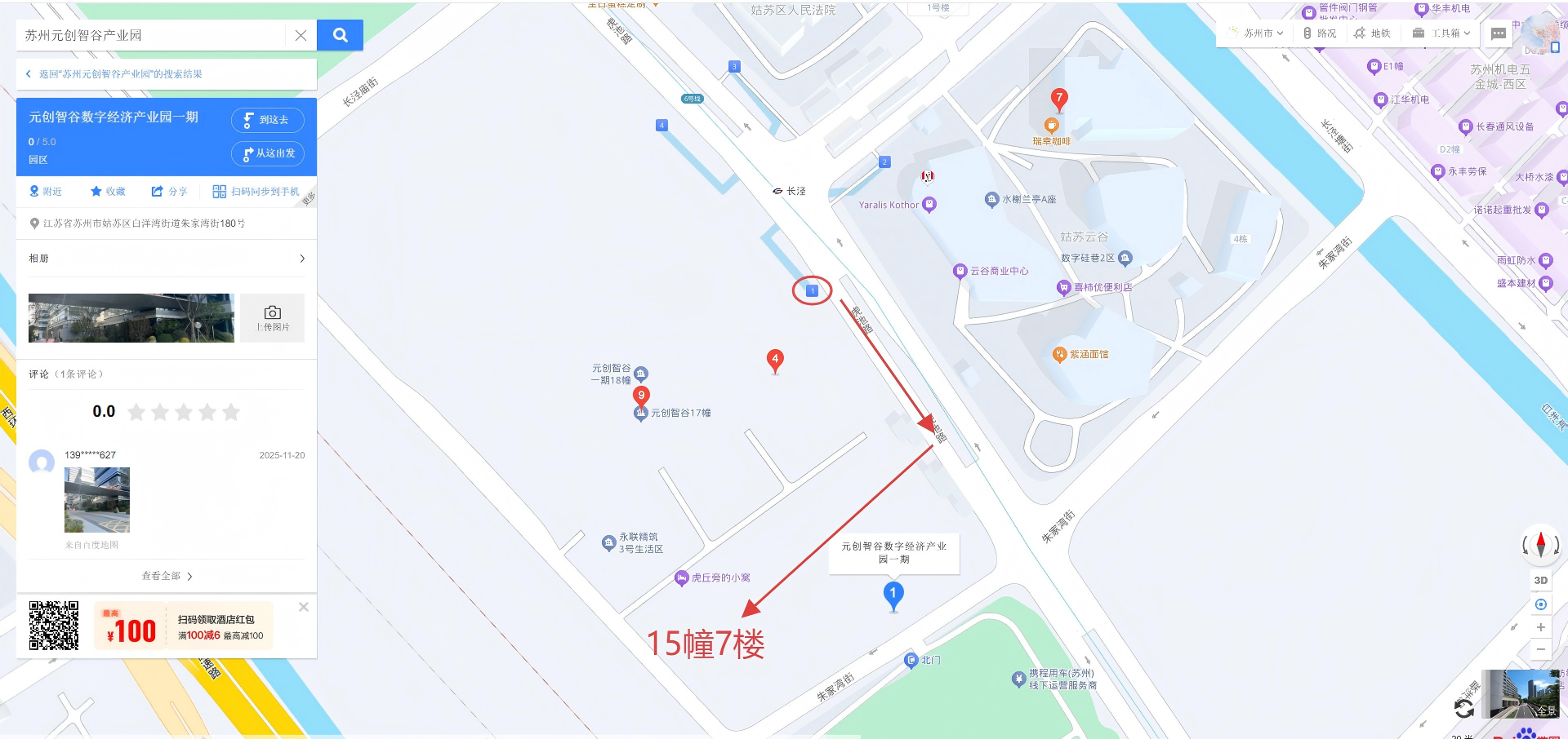 微信图片_20251204095349_919_88.png